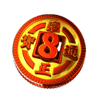 3888 ways of the dragon coin 8 symbol