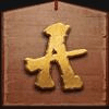 bushido ways xnudge a symbol