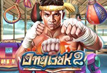 Slot Ongbak 2