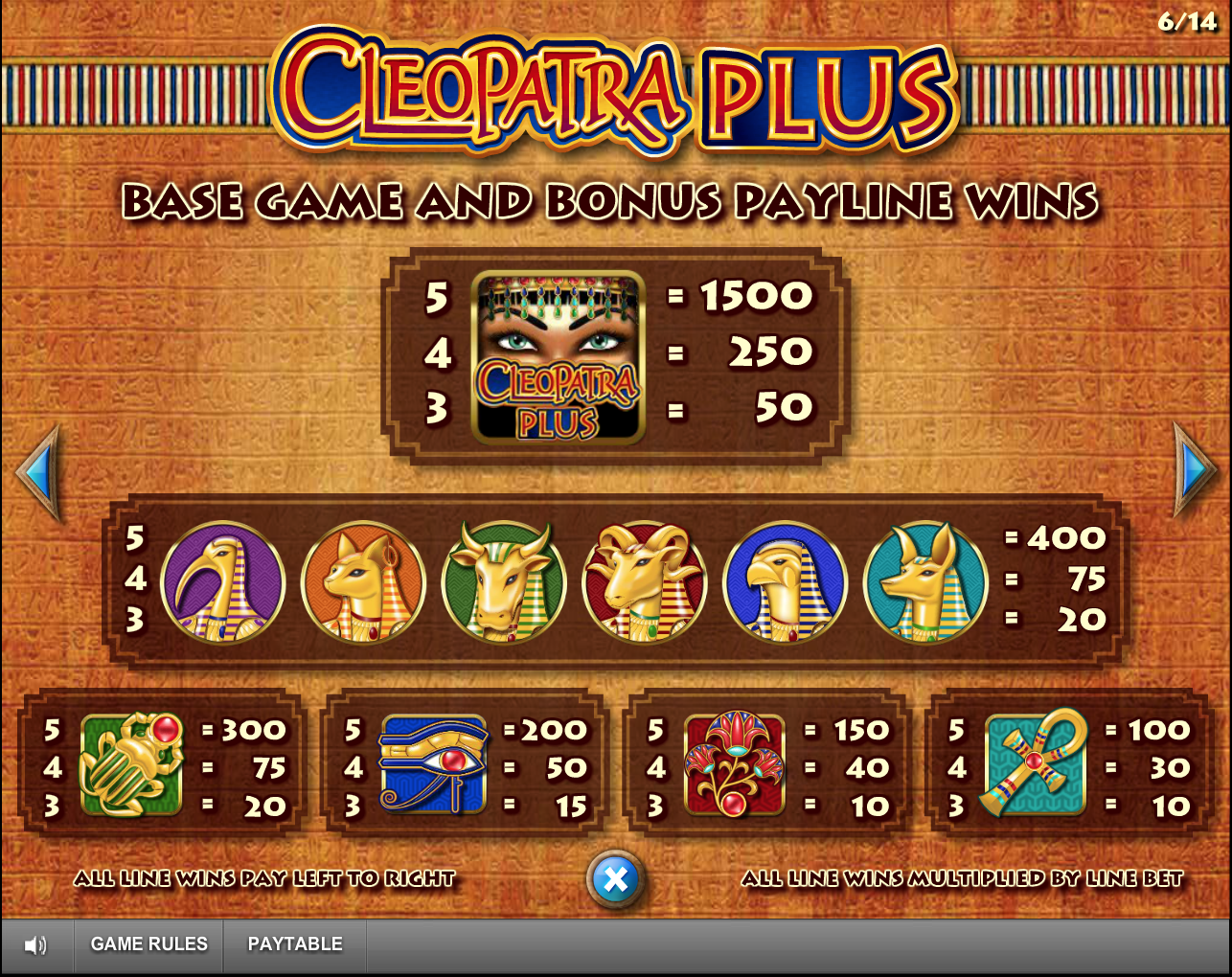 Screenshot Cleopatra Plus 3 