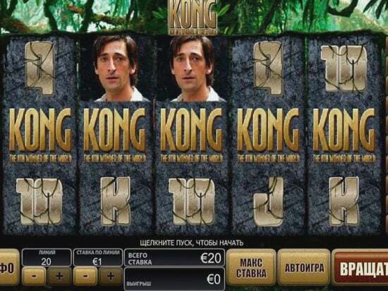 Screenshot King Kong 10 