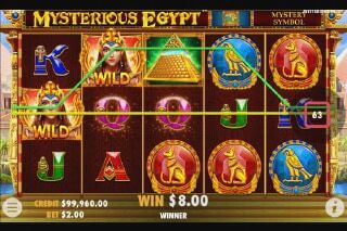 Screenshot Mysterious Egypt 6 